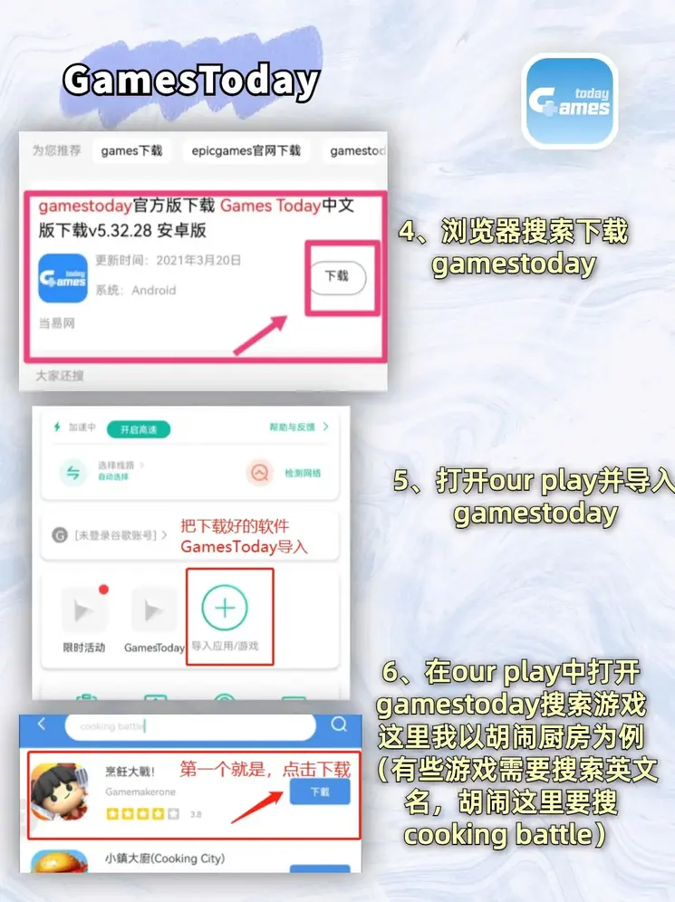 爱游戏游戏中心官网截图2